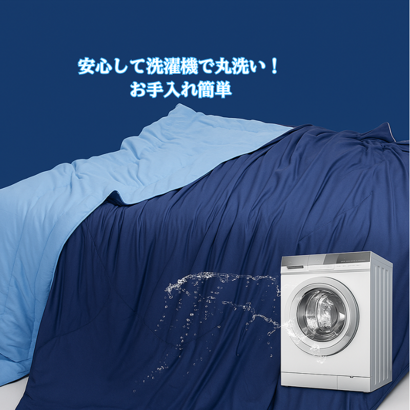 HinyariFit™夏用掛け布団 冷感 ひんやり
