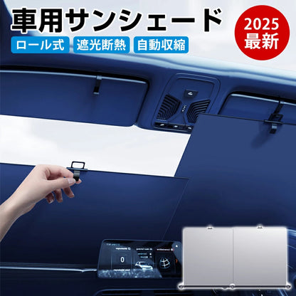Coolfy Pro™ 自動巻き取り式・夏用カーサンシェード